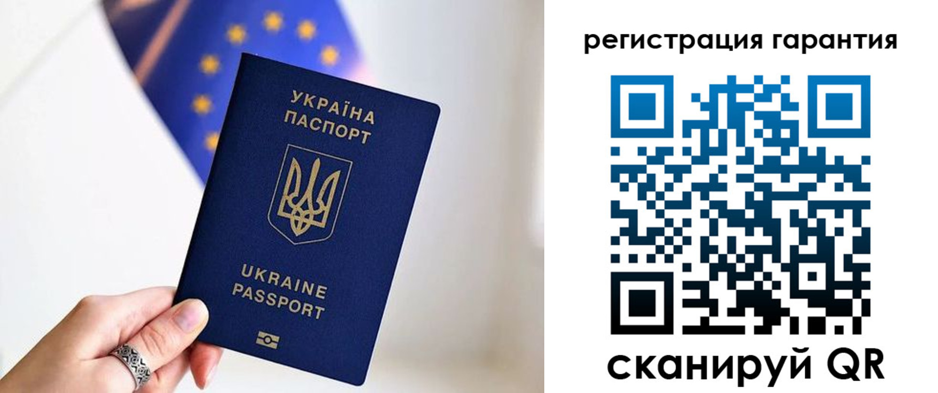 прописка гарантия в Воскресенске